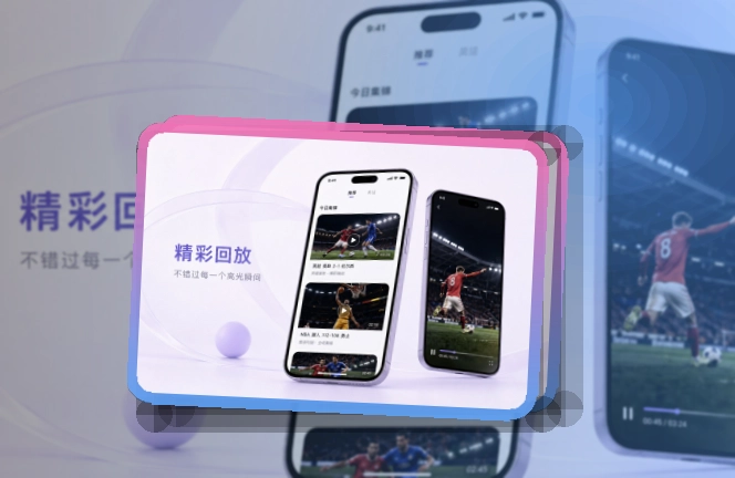 爱游戏Google Play下载入口页面