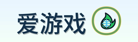 爱游戏 Logo